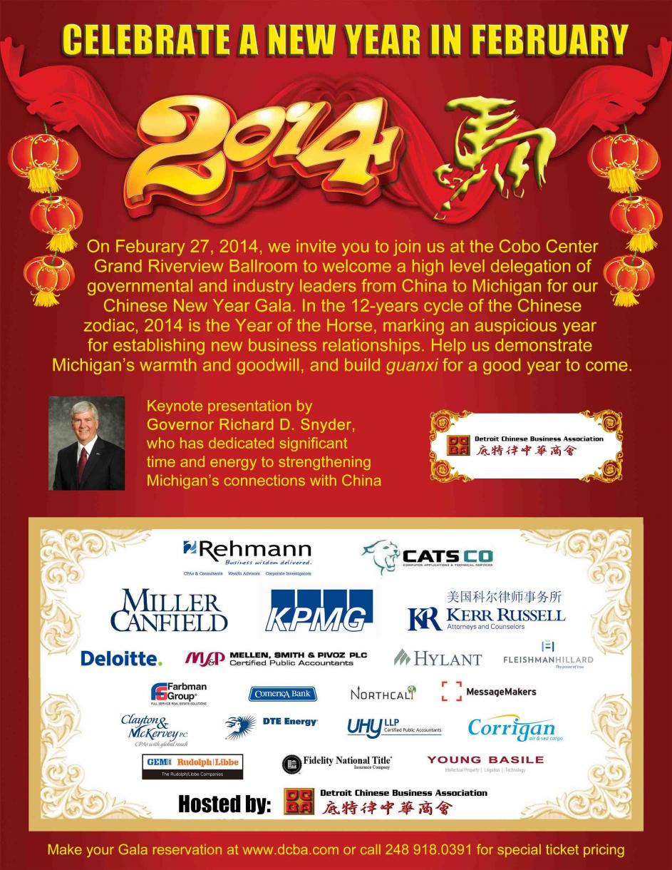 dcba new year gala new year gala detroit business dcba new year gala new year gala detroit business